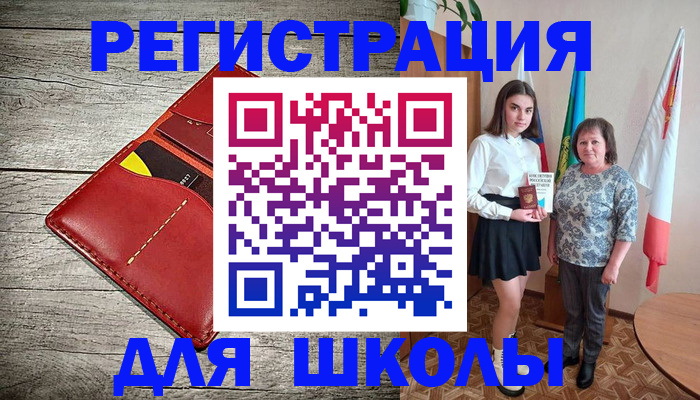 прописка гарантия в Ангарске