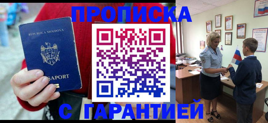 форма 3 в Ангарске