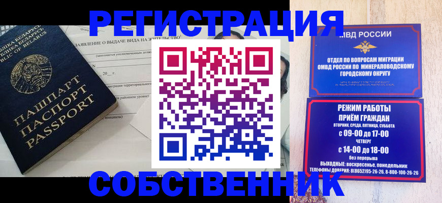 форма 3 в Ангарске